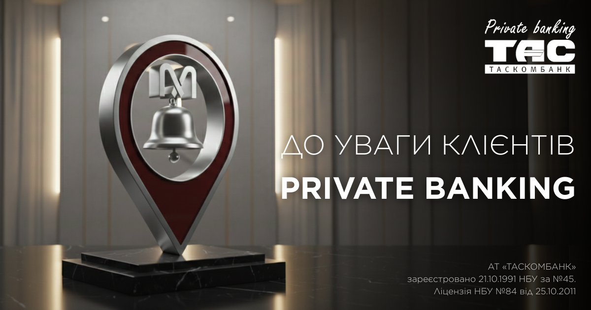 ТАСКОМБАНК скасовує комісію за обслуговування валютних рахунків з великими залишками

| Таскомбанк